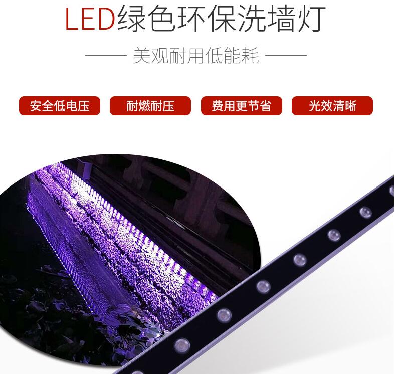 led洗墻燈到底為什么受到大家的歡迎？