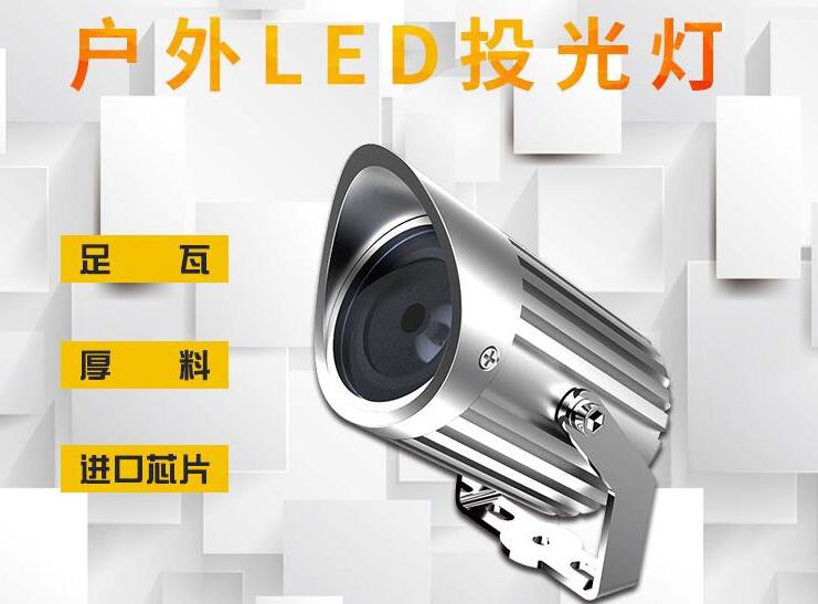 LED投光燈價格影響因素有哪些？