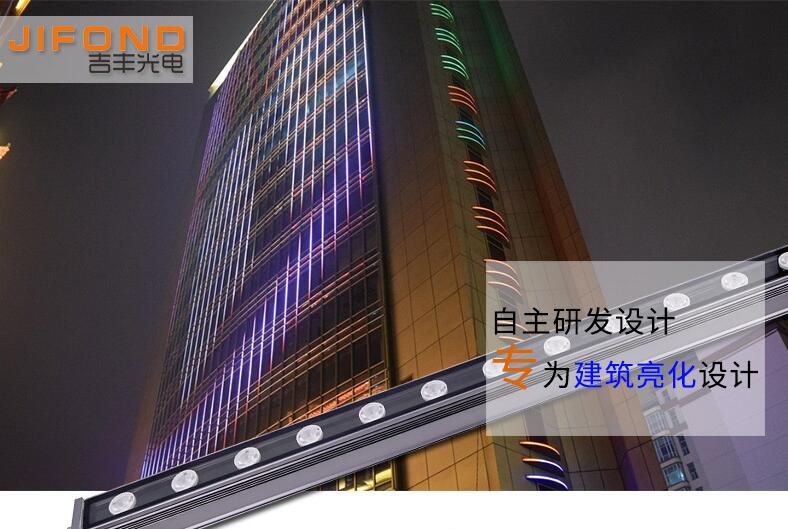 LED洗墻燈多少錢(qián)？與哪些因素有關(guān)？(圖1)